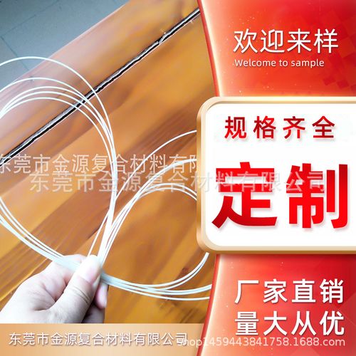 玻璃纤维杆雨伞骨厂家生产定做无碱玻璃纤维杆韧性好玻璃纤维